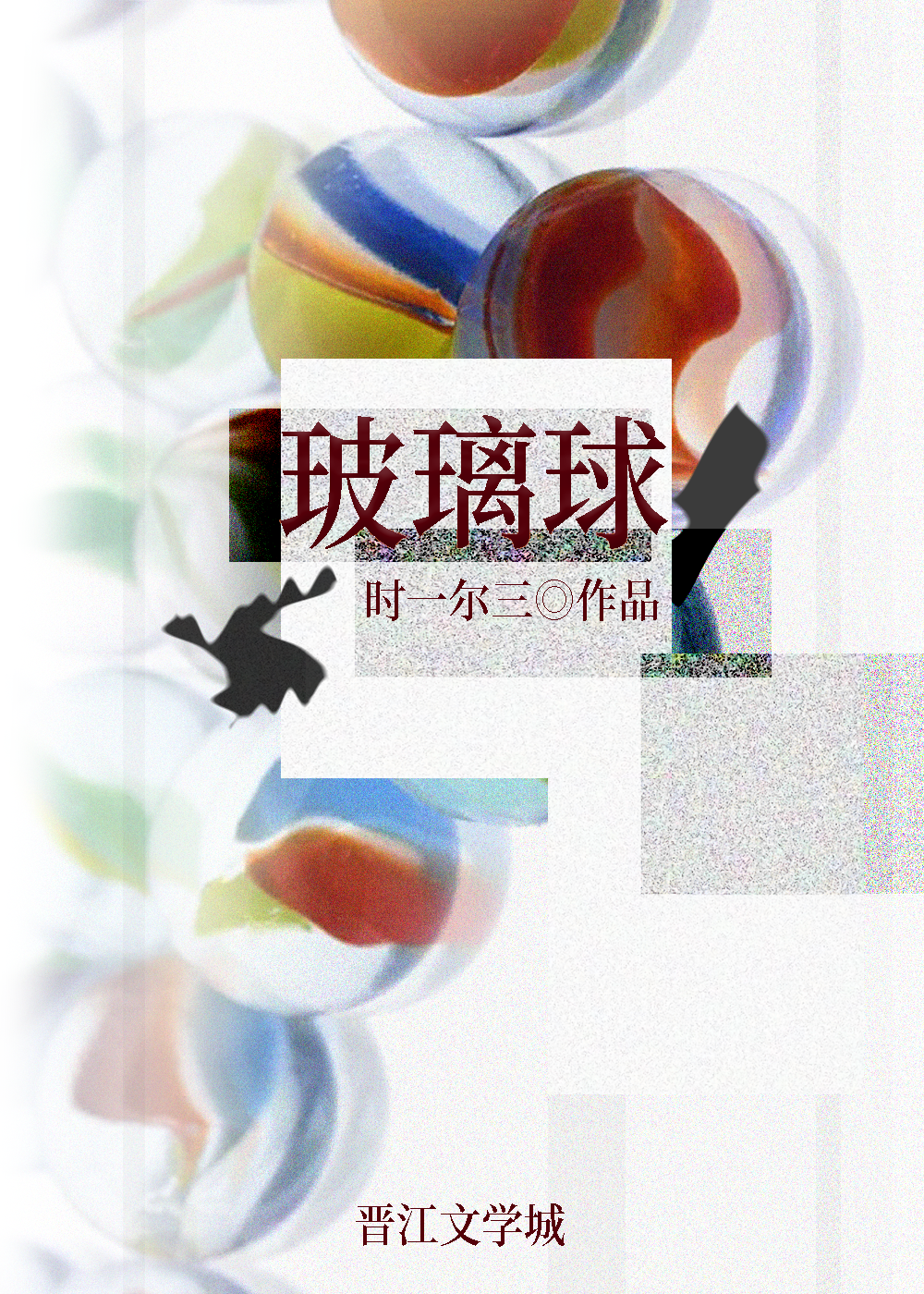 玻璃球喷头的公称动作温度分几档