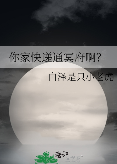 你快递吧