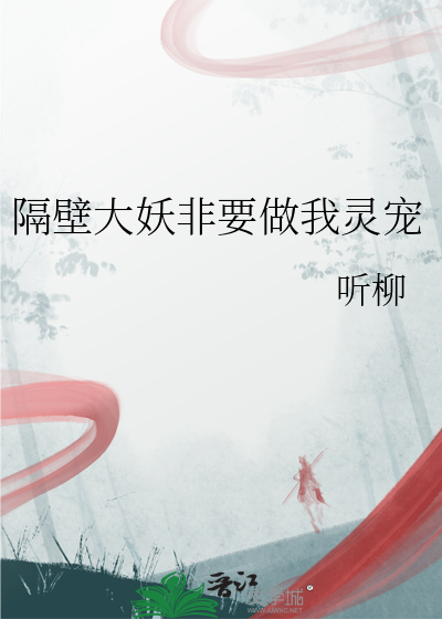 隔壁大佬又跪了
