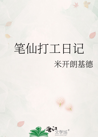 笔仙真实案例故事
