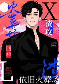 暗恋的哥们
