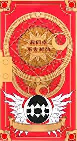 我的扮演系统不太对劲