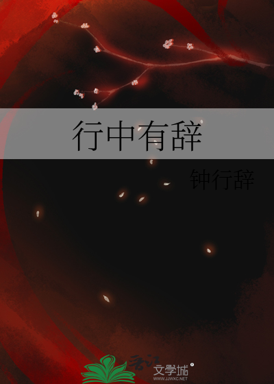 辞行意思