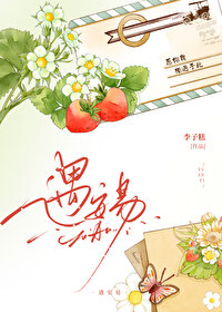 美好时光海苔广告小女孩是谁