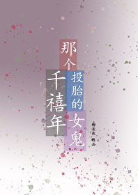 千禧年到底发生了什么
