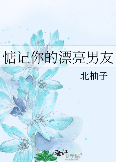 想活在古代