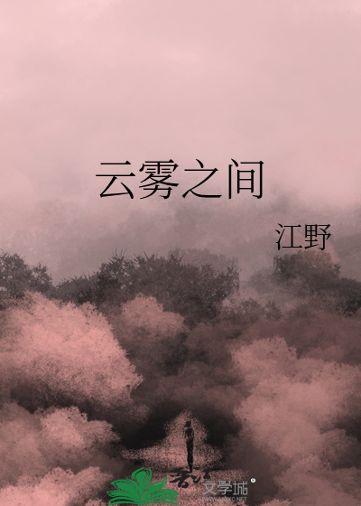 废太子小