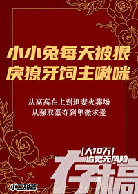 黑龙怎么驯服?
