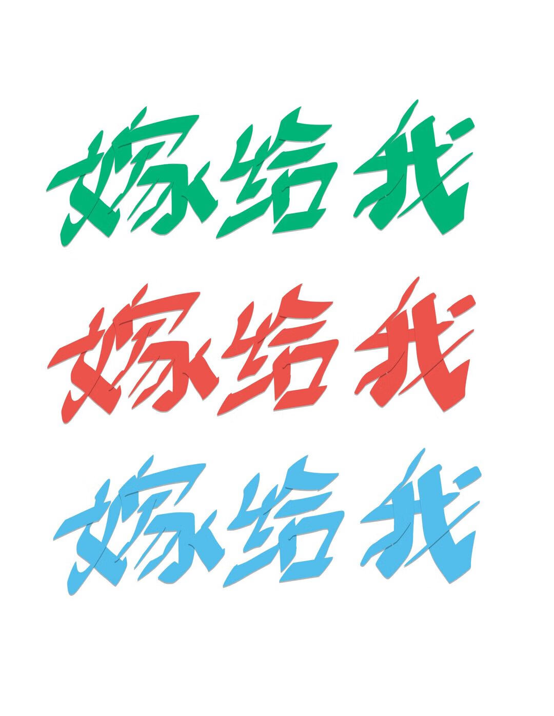 如何拿下联姻对象先婚后爱在线阅读