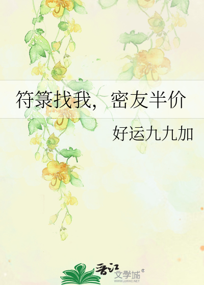 符箓 知乎