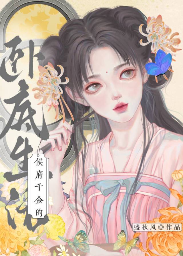 小阎王他超怂[捂脸