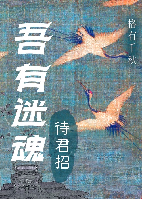 堕神全文阅读