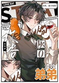 攻略男配后我死了他哭了免费阅读