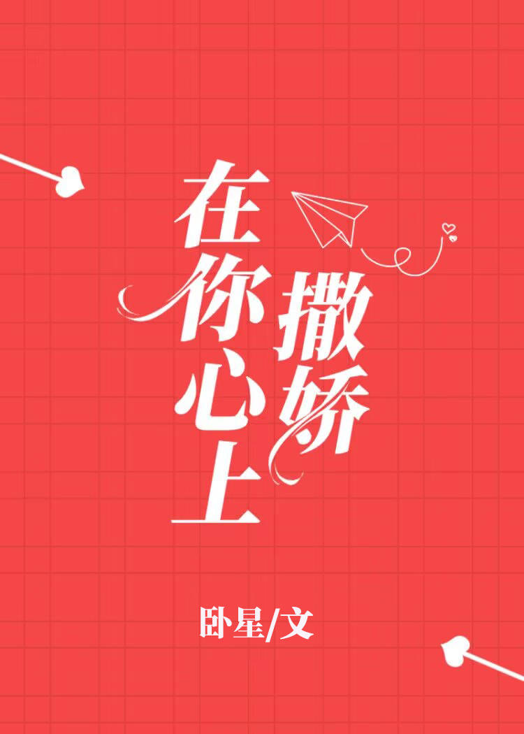 众人皆知