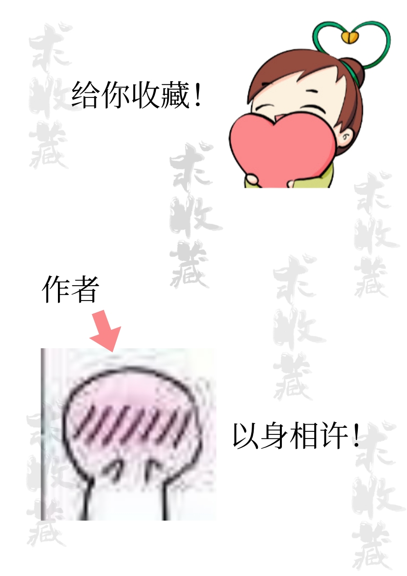 穿成病美人的反派道侣