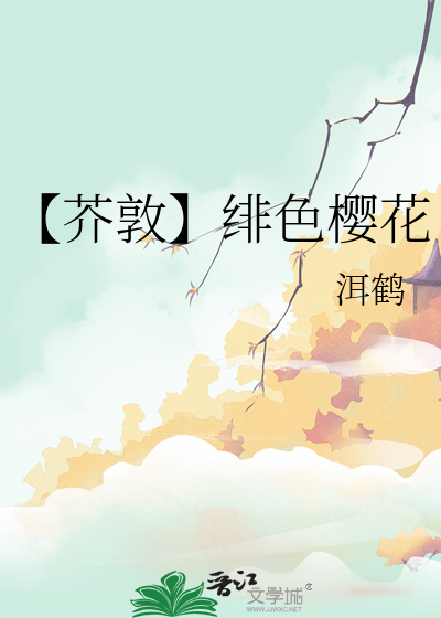 芥敦archive