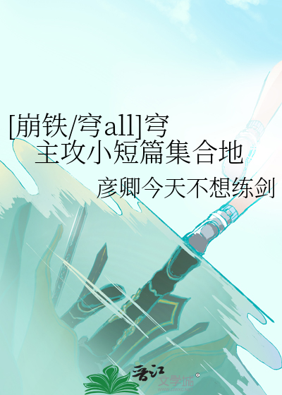 崩坏星穹铁道角色爆料