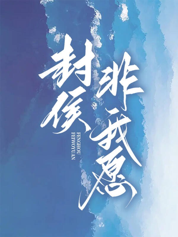 但愿海波平表达了作者怎样的思想感情