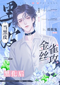 金丝雀能长多高