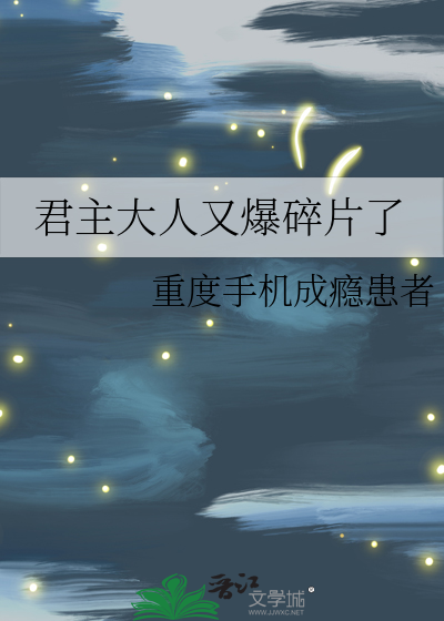 大君主计划
