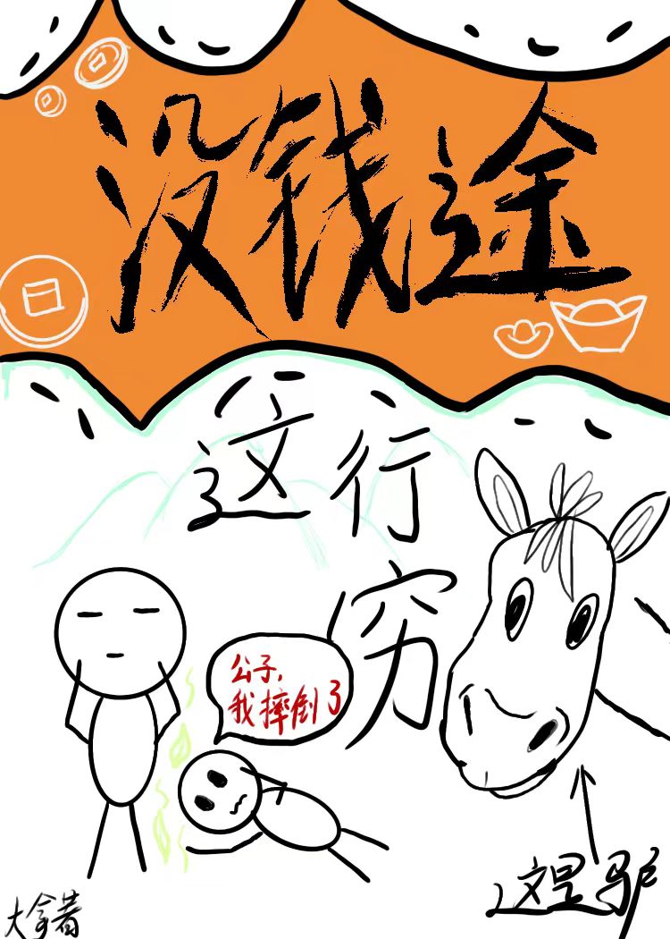 穿到古代做任务全文阅读