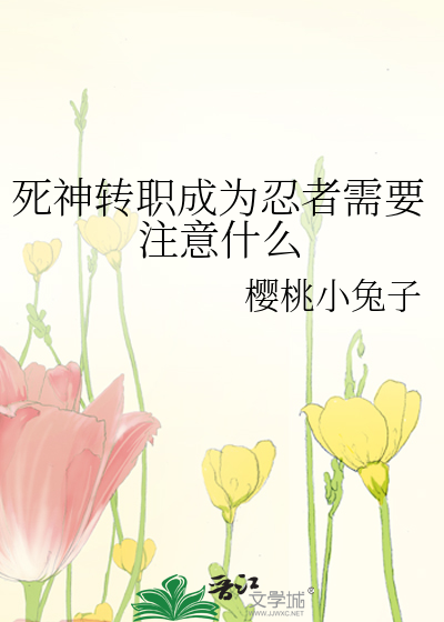 死神升级顺序