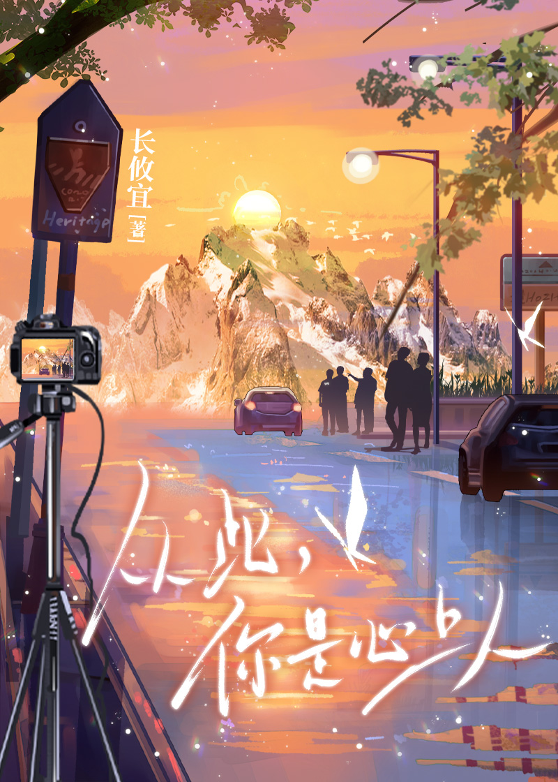 你是心上人是什么歌