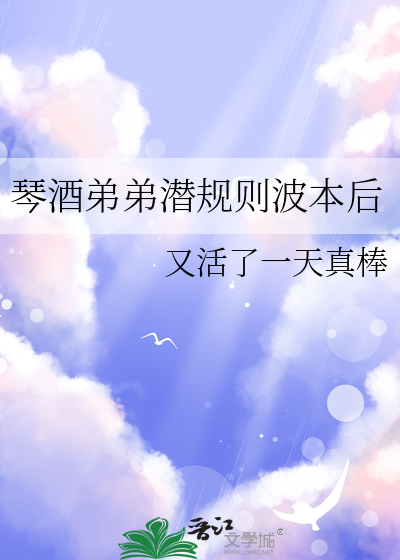 琴酒要杀波本