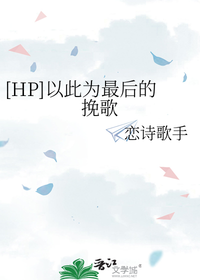 以此为最的拼音