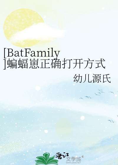 蝙蝠bat吧