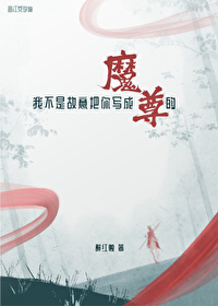 我不是故意是什么意思
