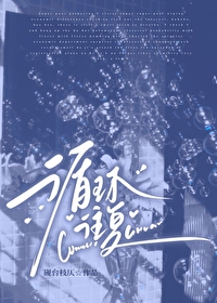循环往复的高级替换