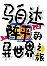 马自达陈总