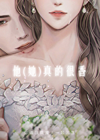 她真的真的好甜呀
