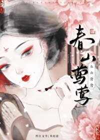 春莺是做什么用的