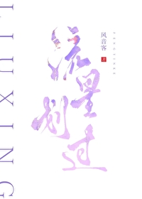 流星划过的宇宙