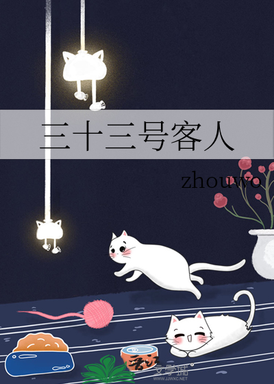 三十号啊