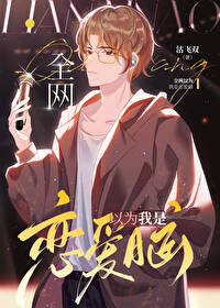 穿书炮灰女配嫁豪门后