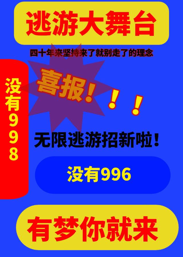 万人迷渣在修罗场翻车在哪个软件