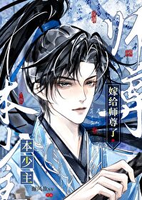 《本少爷不是弟控》