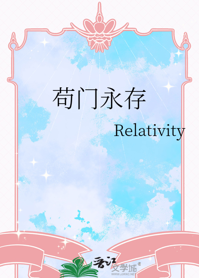 k门永存