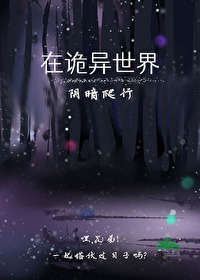 打工诡异又要找工作了免费