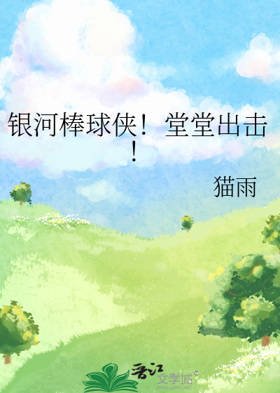 银河club