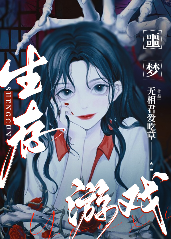 在哪可以看免费原来我是邪神