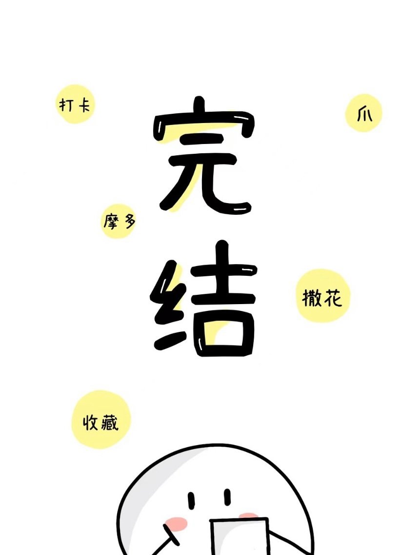 七海寻他迹是什么意思