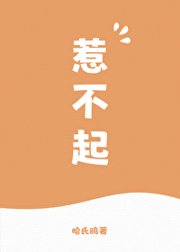 惹不起的千岁大人