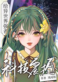 四魂之玉由来