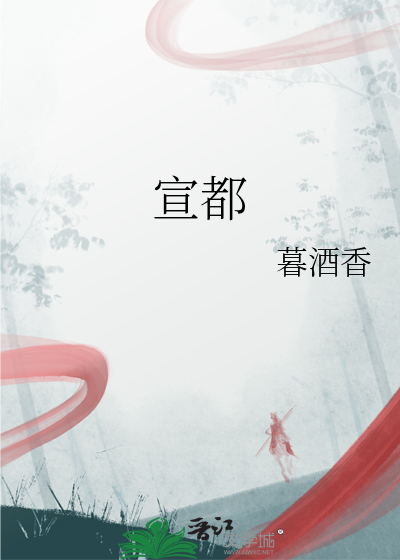 宣都市是哪个省的市