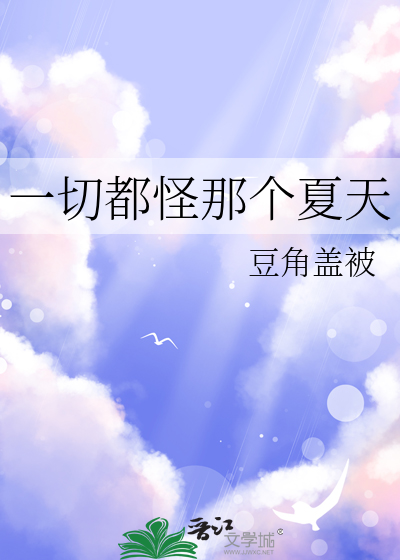 一切都是什么歌