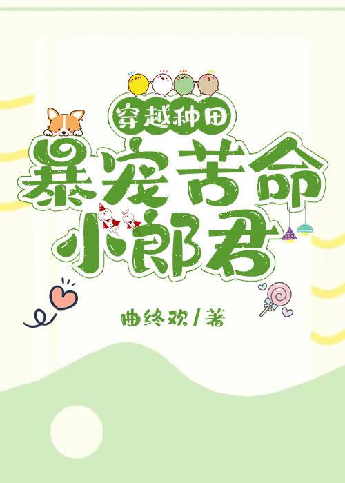 读者满意度升级系统（种田）